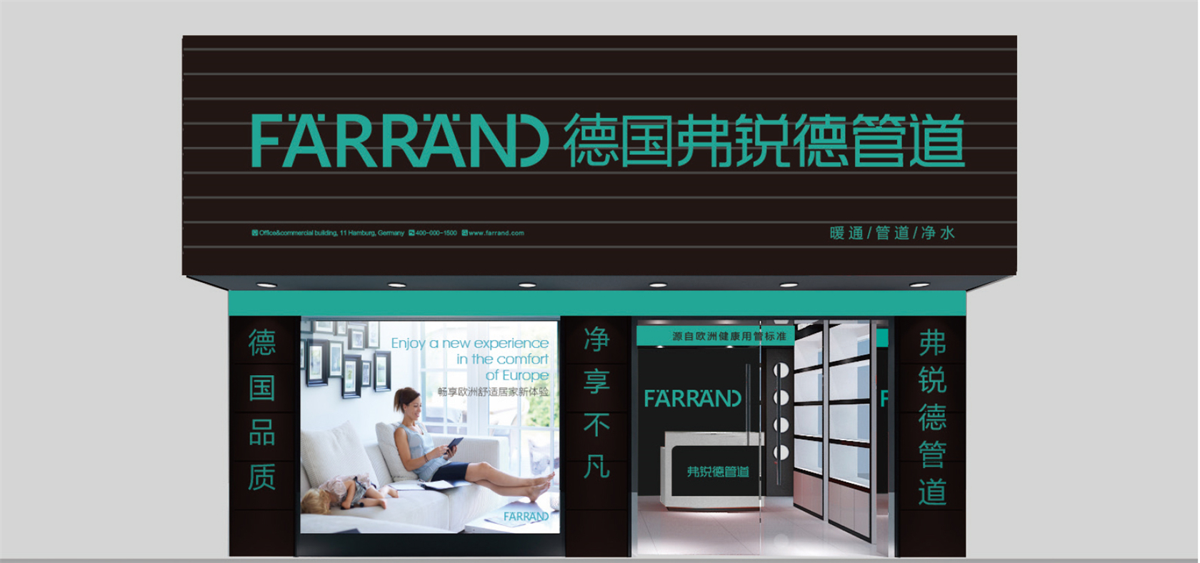 1635140318.jpg 弗銳德品牌策劃--25_03 - 副本.jpg