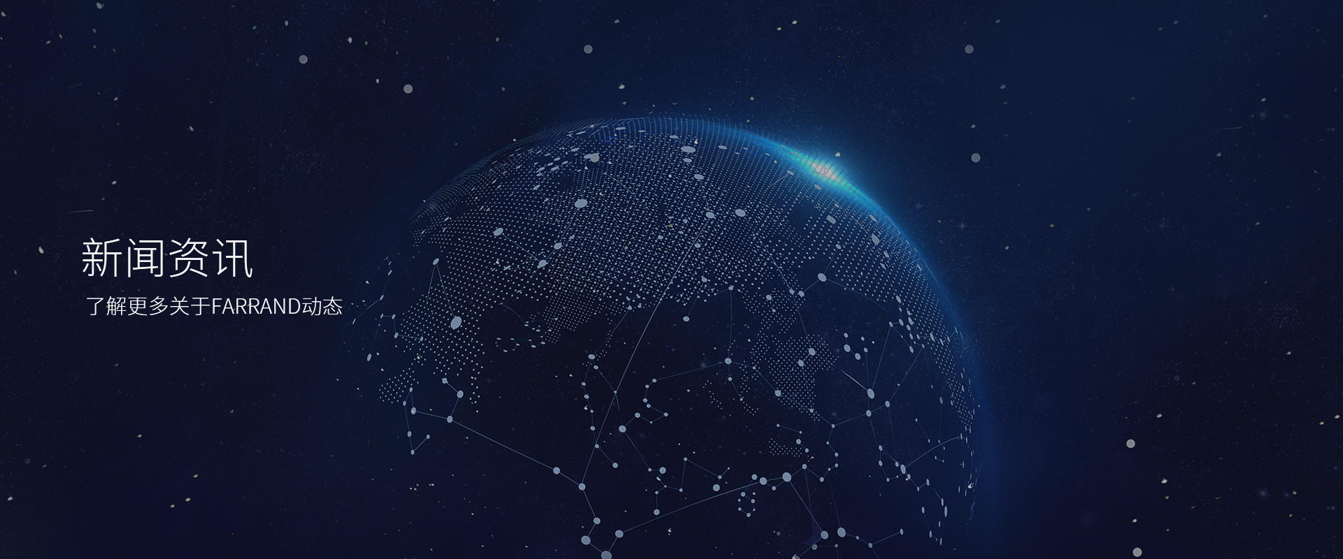 新聞資訊-杭州弗銳德新型建材有限公司