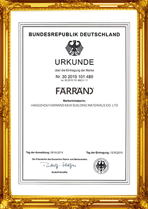 資質榮譽-杭州弗銳德新型建材有限公司